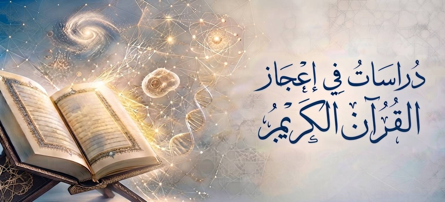 محمد صلى الله عليه وسلم رسول الله وسراج منير (1-31)